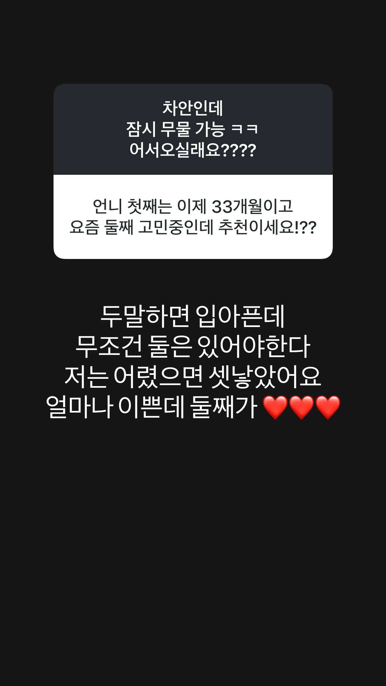 사진= 이지혜 SNS