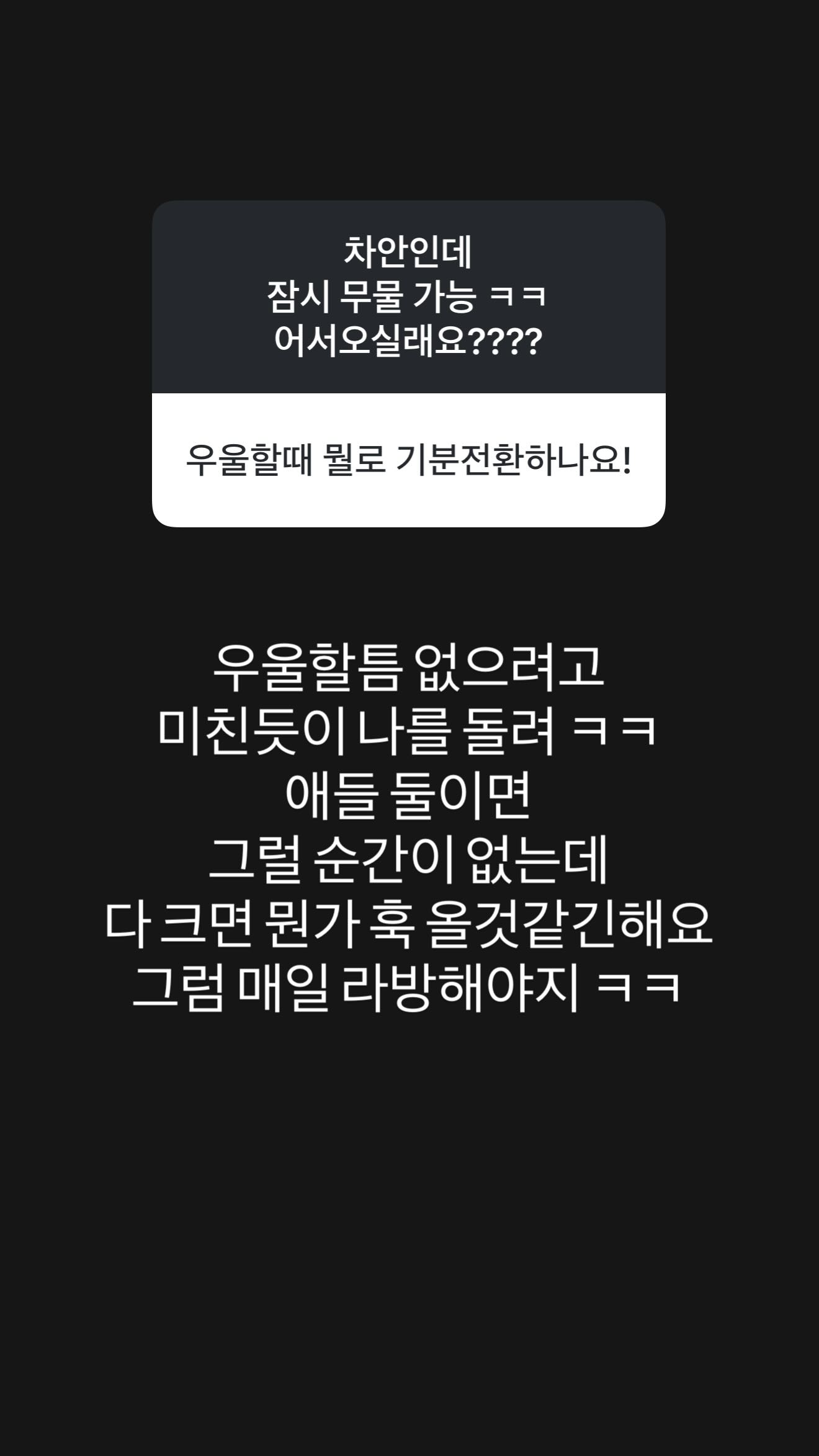 사진= 이지혜 SNS