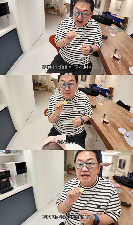 사진= 유튜브 '아뽀TV' 영상 캡처