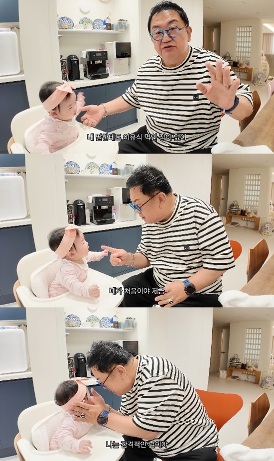 사진= 유튜브 '아뽀TV' 영상 캡처