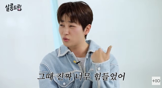 테오 '살롱드립' 채널 캡처