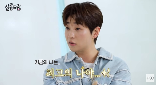 테오 '살롱드립' 채널 캡처