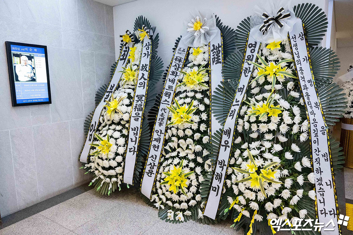 사진공동취재단 故이순재 빈소