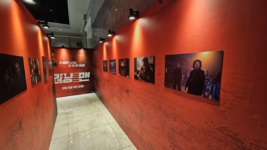 영화 '더 러닝 맨'