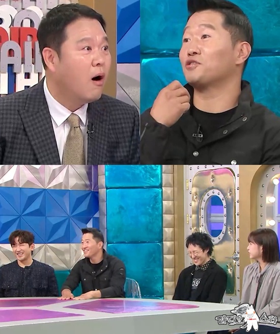 '라디오스타' 강형욱