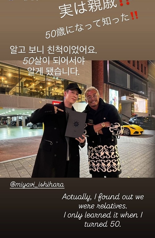 추성훈과 미야비