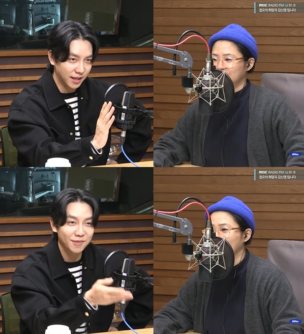 MBC FM4U '정오의 희망곡 김신영입니다' 캡처