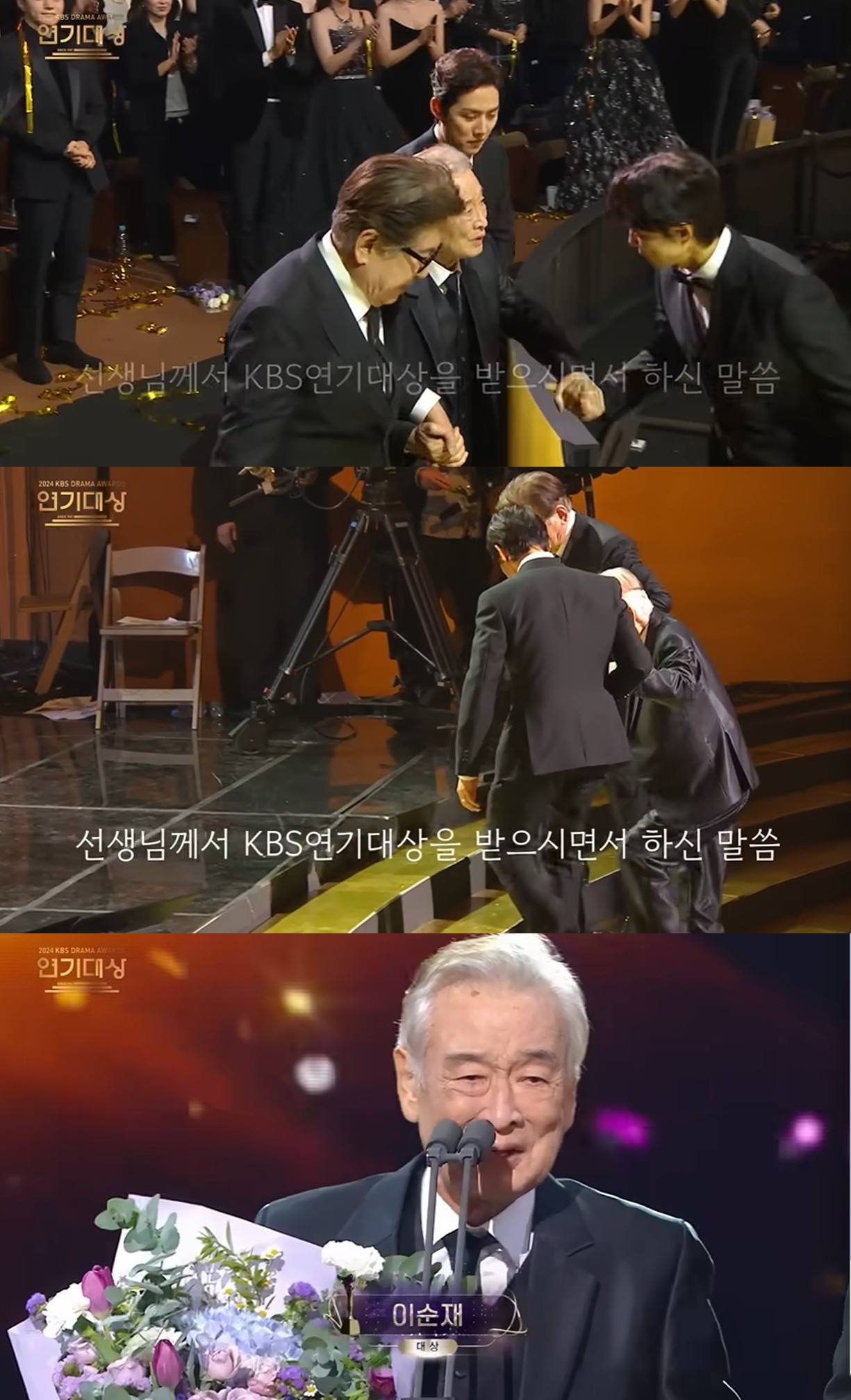 KBS 2TV 방송화면