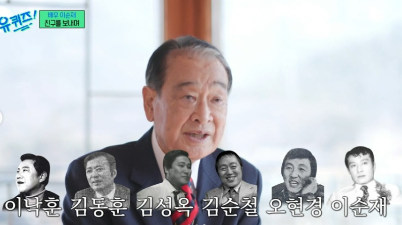 tvN '유퀴즈 온 더 블럭'