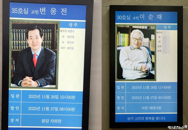 한지일 계정 캡처/사진공동취재단