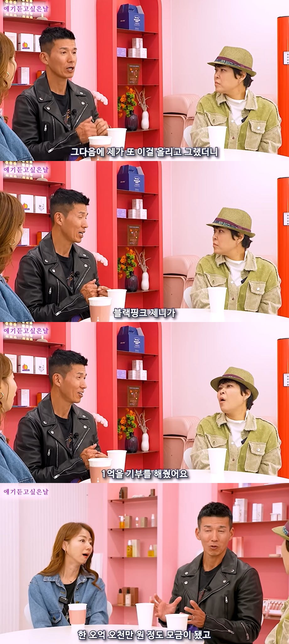 사진=유튜브 채널 '히즈데이즈' 영상 캡처