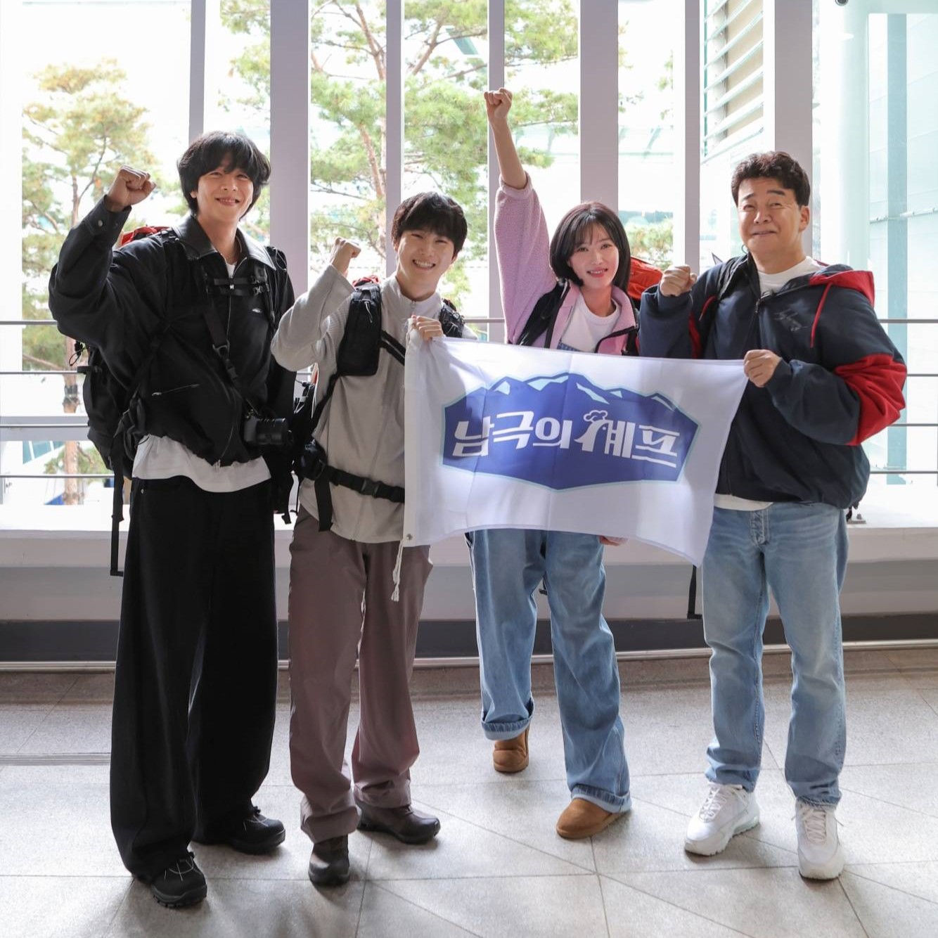 MBC '남극의 셰프' 출연진