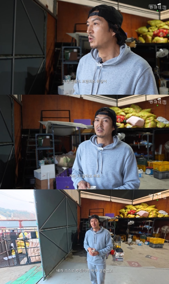 사진= 유튜브 '원마이크' 영상 캡처