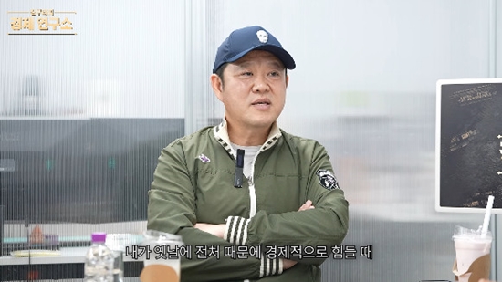 사진= 유튜브 '그리구라 GreeGura' 영상 캡처