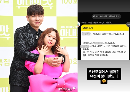 사진= 엑스포츠뉴스 DB, 제이쓴 SNS