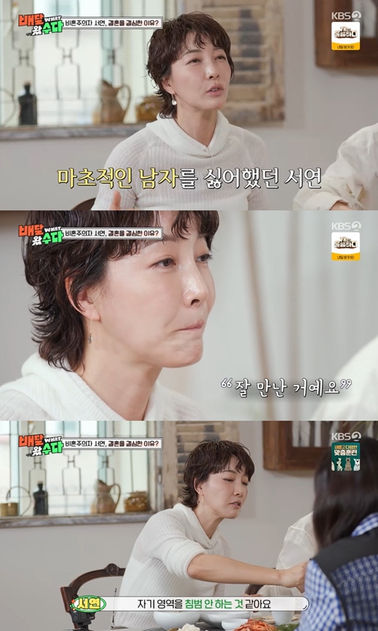사진= KBS 2TV '배달왔수다' 방송 캡처