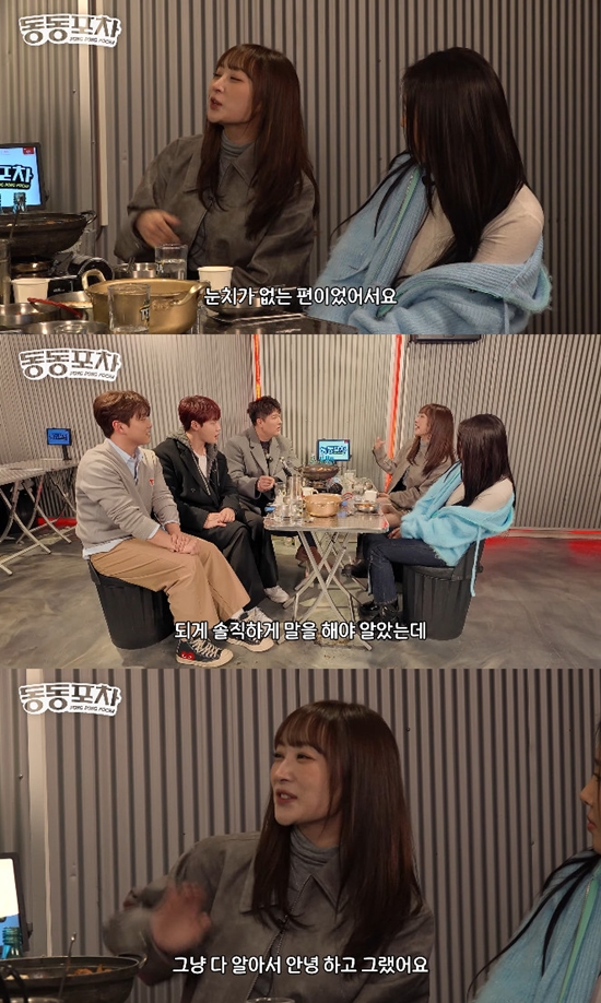 사진= 유튜브 '근본채널' 영상 캡처