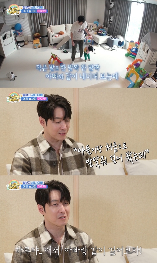 사진= KBS 2TV '슈퍼맨이 돌아왔다' 방송 캡처