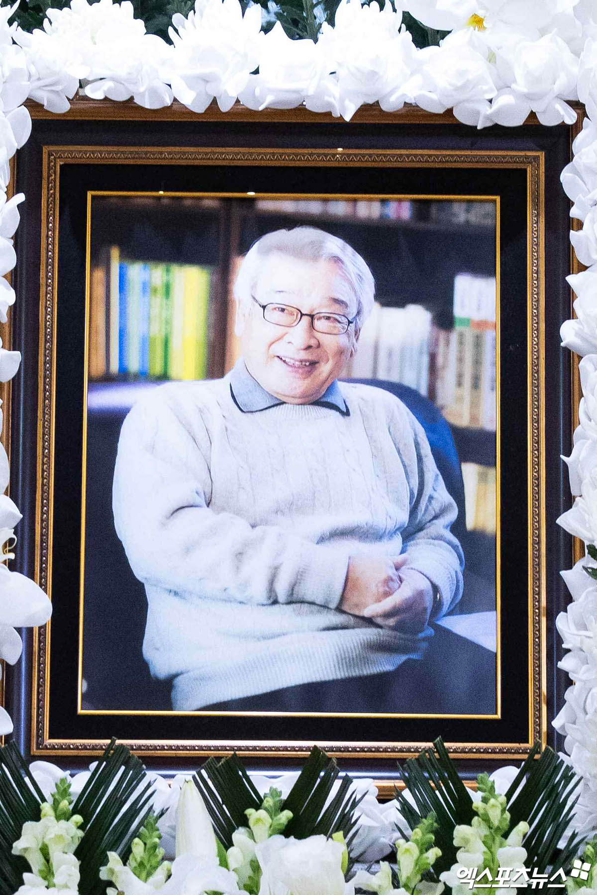 故 이순재 영정사진, 엑스포츠뉴스DB