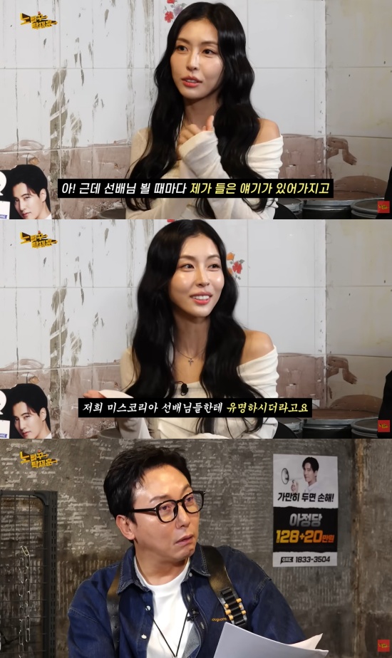 '노빠꾸탁재훈' 유튜브 캡처