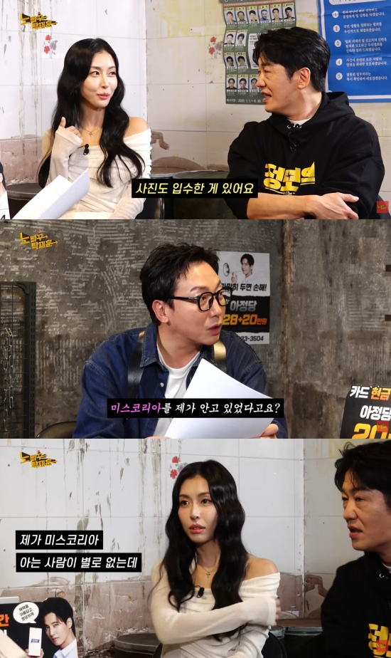 '노빠꾸탁재훈' 유튜브 캡처