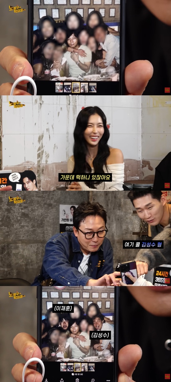 '노빠꾸탁재훈' 유튜브 캡처