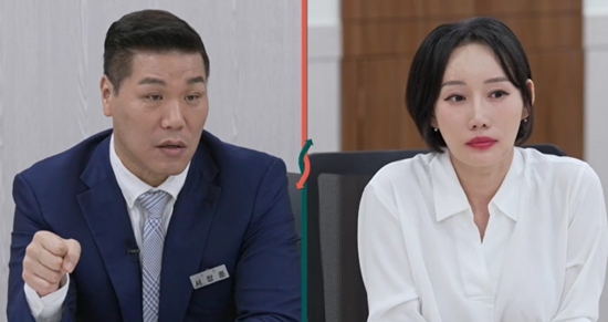 JTBC '이혼숙려캠프'
