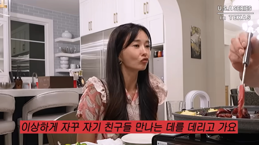 유튜브 채널 '하원미'