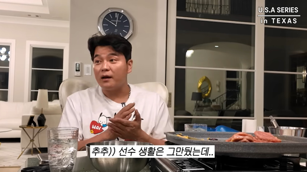 유튜브 채널 '하원미'