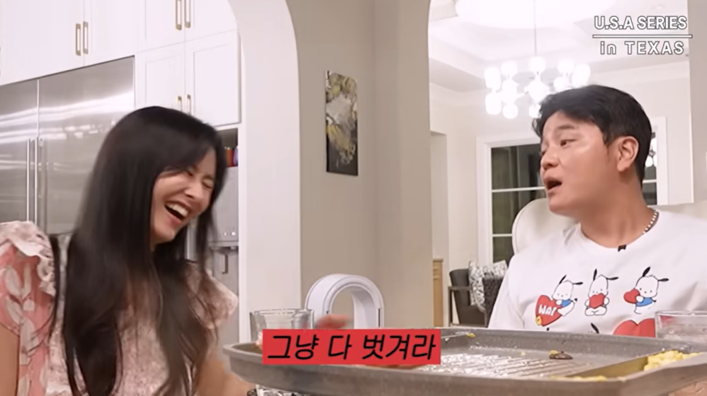 유튜브 채널 '하원미'