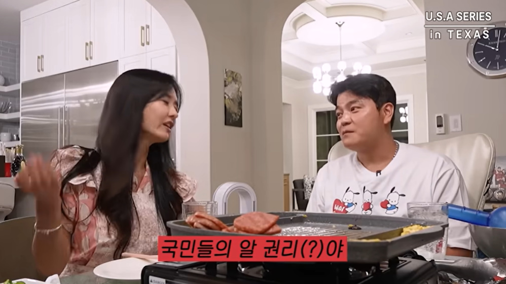 유튜브 채널 '하원미'