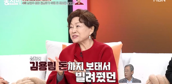 MBN '속풀이쇼 동치미'