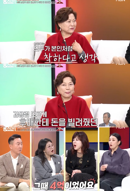 MBN '속풀이쇼 동치미'