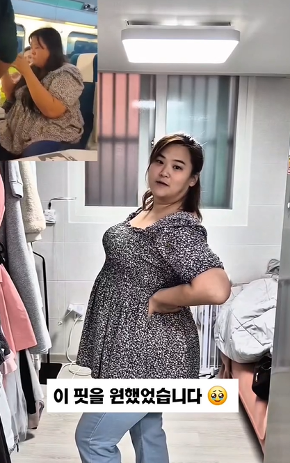 사진=박수지 SNS