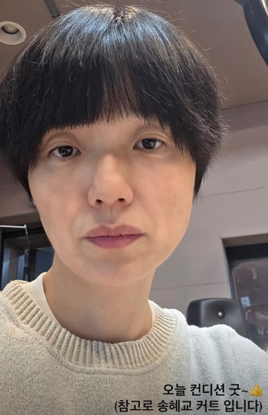 두시의 데이트 안영미입니다 개인 SNS