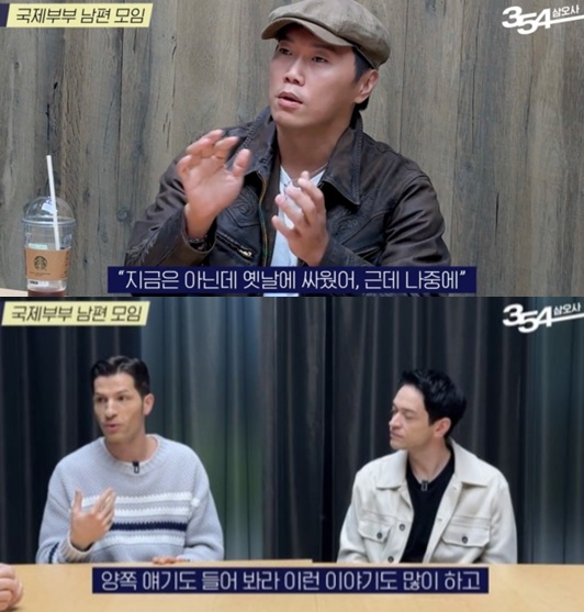 유튜브 채널 '354 삼오사' 캡처