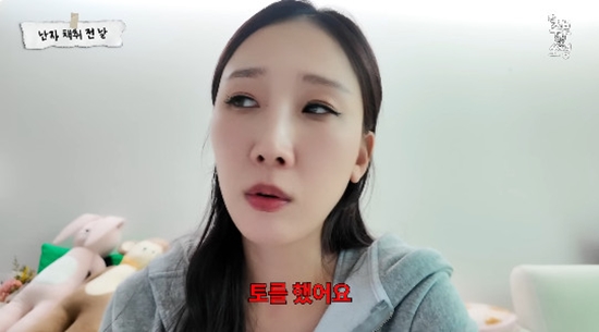 사진= 유튜브 '주부됐쏘영' 영상 캡처