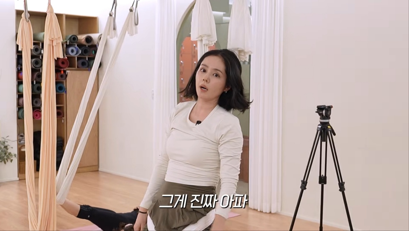 유튜브 채널 '자유부인 한가인' 영상 캡처