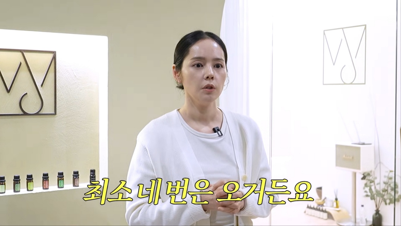 '자유부인 한가인' 캡처