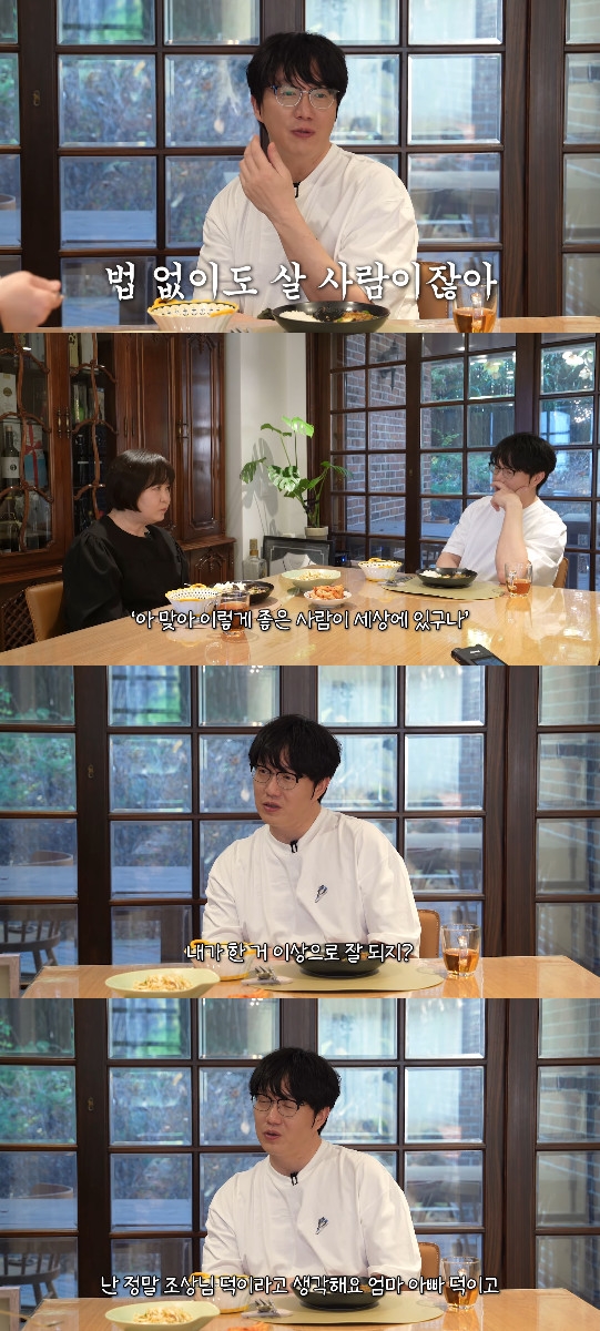사진= 유튜브 '성시경 SUNG SI KYUNG' 영상 캡처