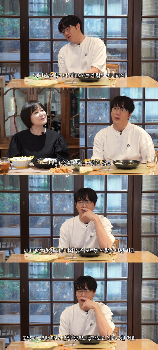 사진= 유튜브 '성시경 SUNG SI KYUNG' 영상 캡처