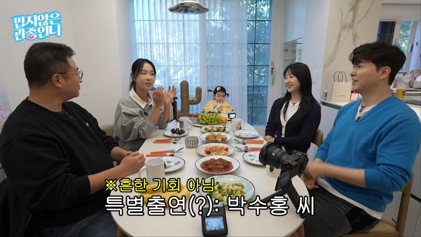 이지혜 부부, 박수홍 부부