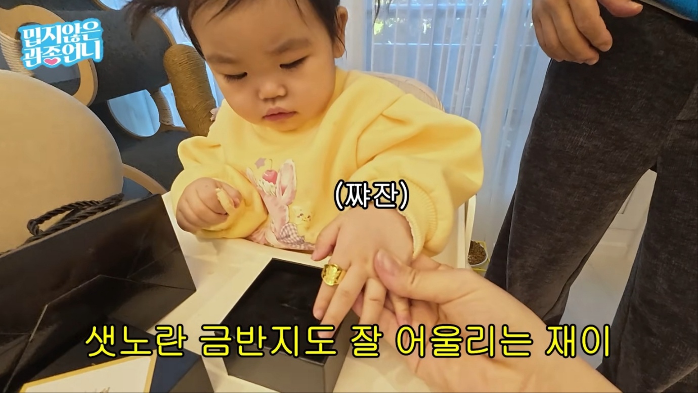 박수홍, 김다예 딸 재이