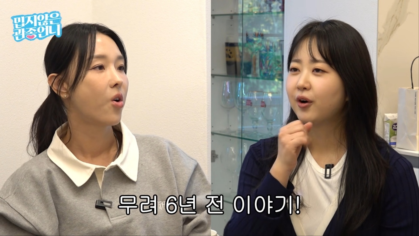 '밉지않은 관종언니' 이지혜, 김다예