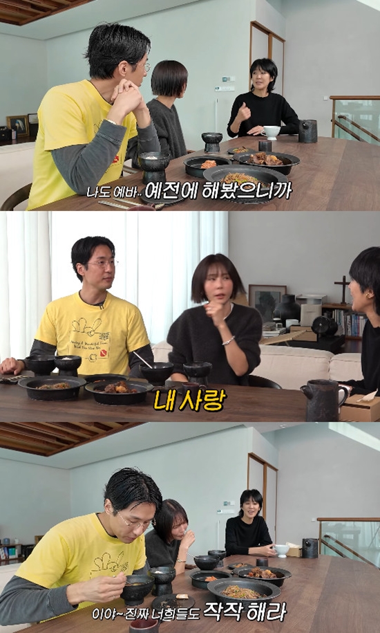 사진= '공부왕찐천재 홍진경' 영상 캡처