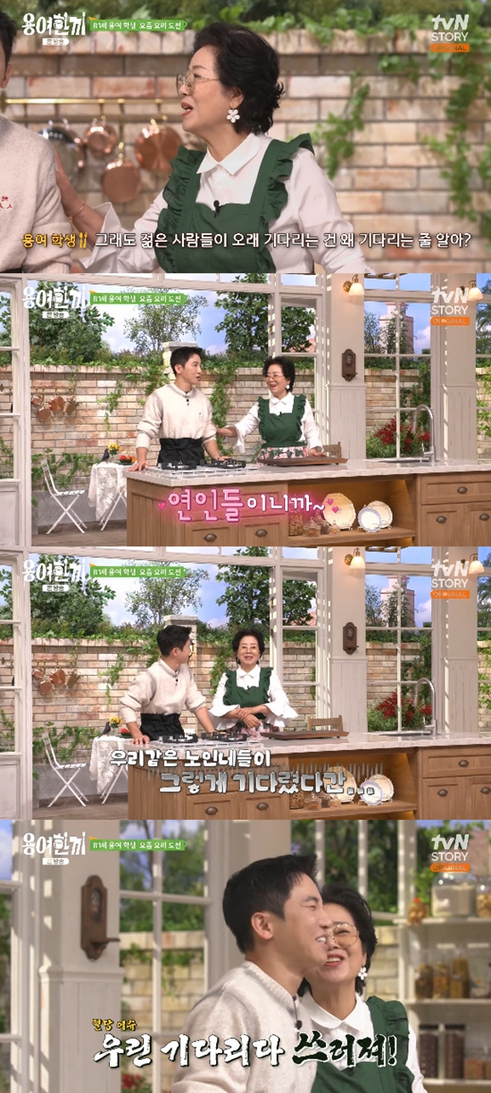 사진= tvN STORY '용여한끼' 방송 캡처