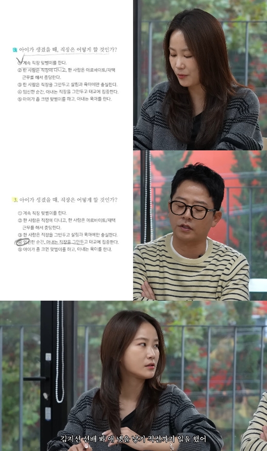 사진= 유튜브 '준호 지민' 영상 캡처