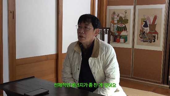 사진= 유튜브 '갓경규' 영상 캡처