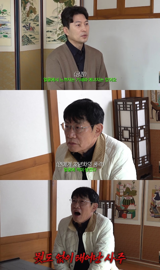 사진= 유튜브 '갓경규' 영상 캡처