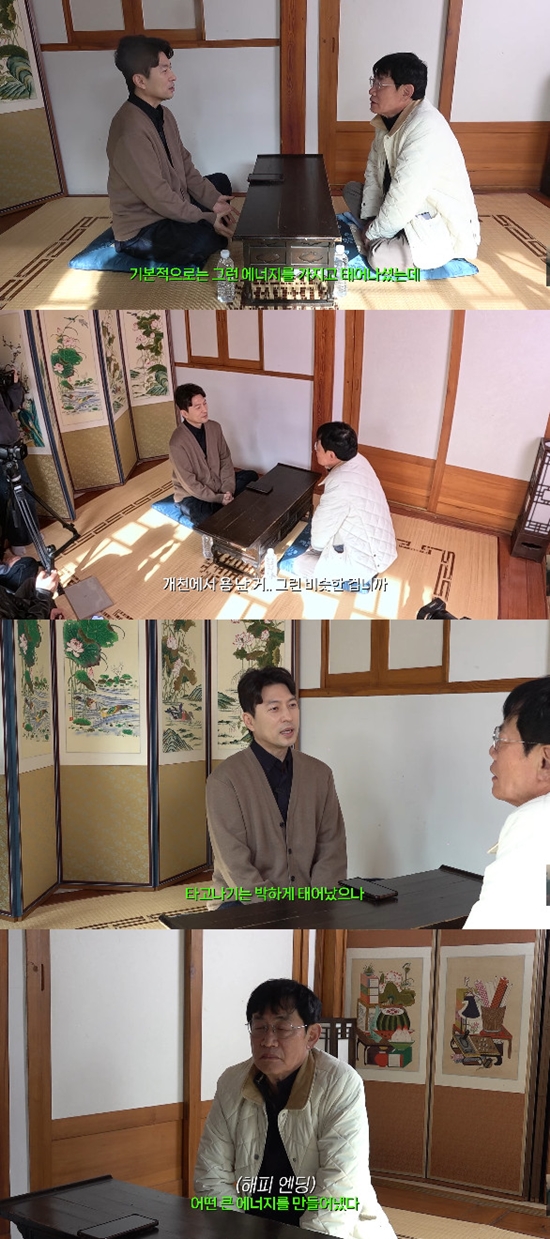 ​​​​​​​사진= 유튜브 '갓경규' 영상 캡처